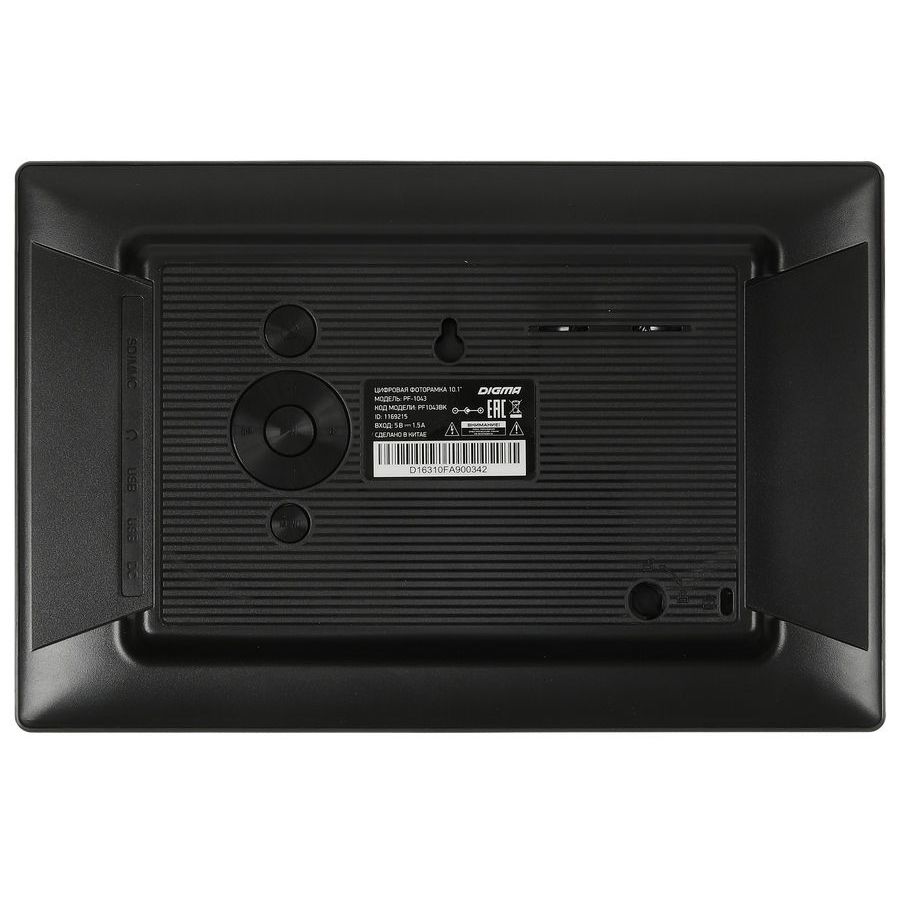 Цифровая фоторамка Digma PF-1043