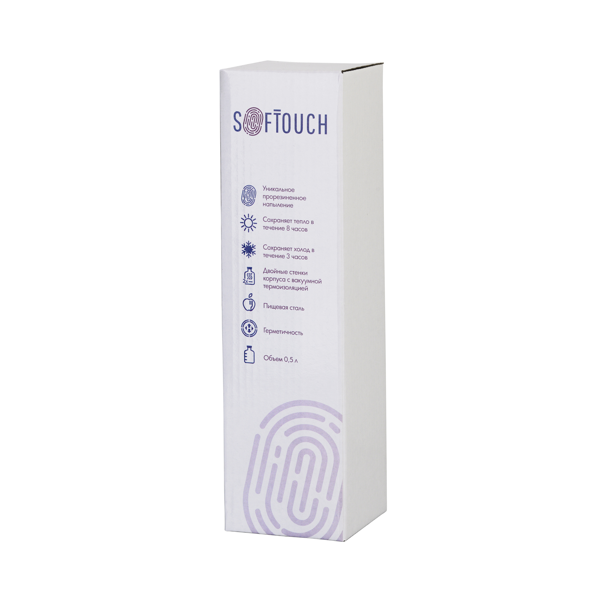 Термостакан "Брайтон" 500 мл, покрытие soft touch, красный