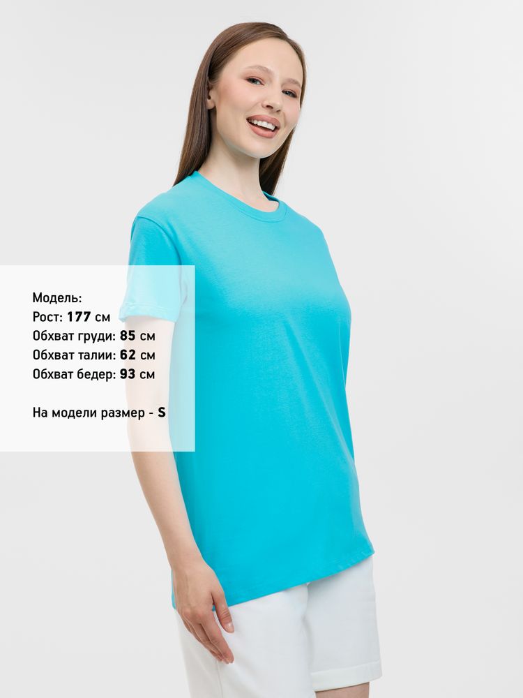 Футболка Regent 150 бирюзовая, размер M