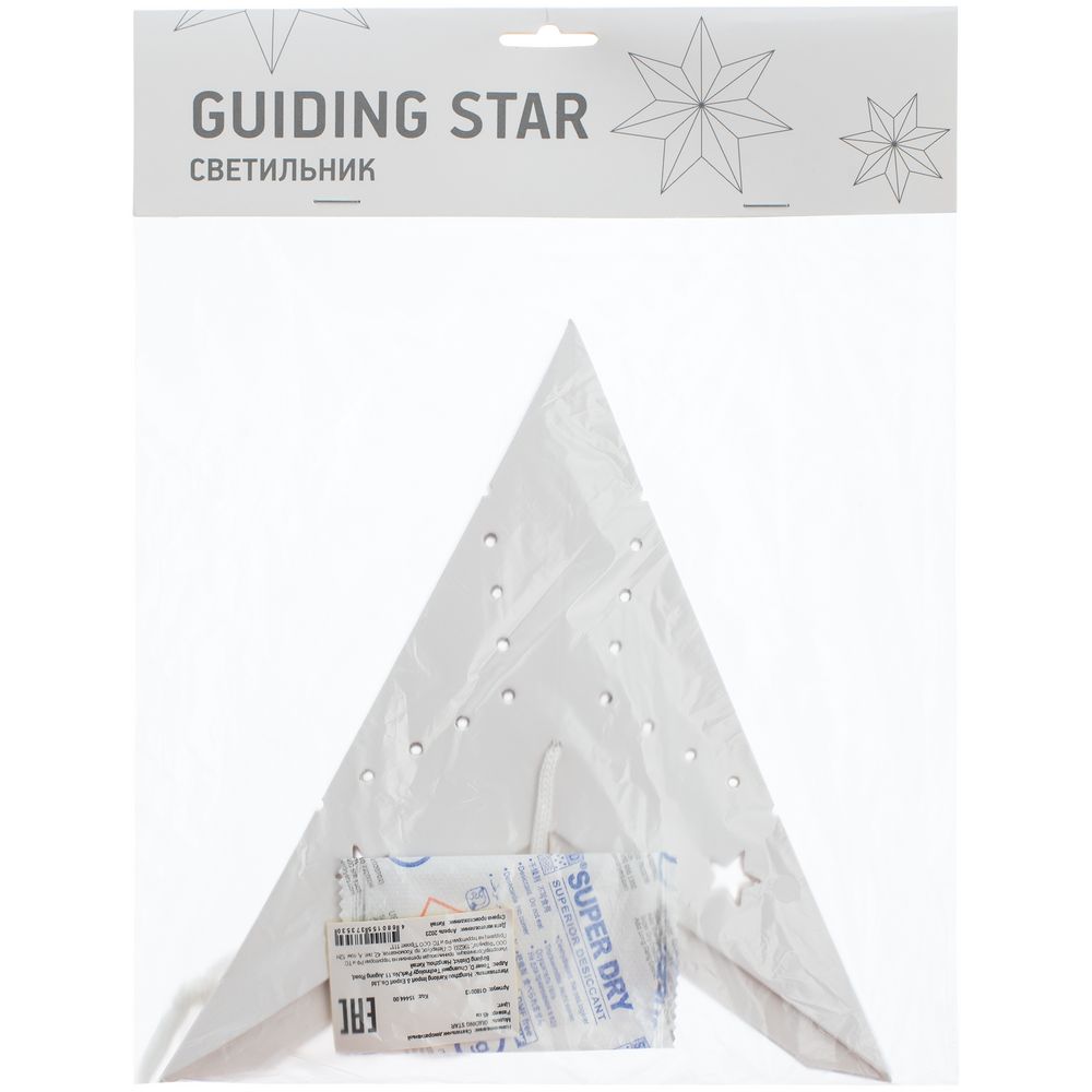 Светильник Guiding Star — пример нанесения логотипа () | Print Logo