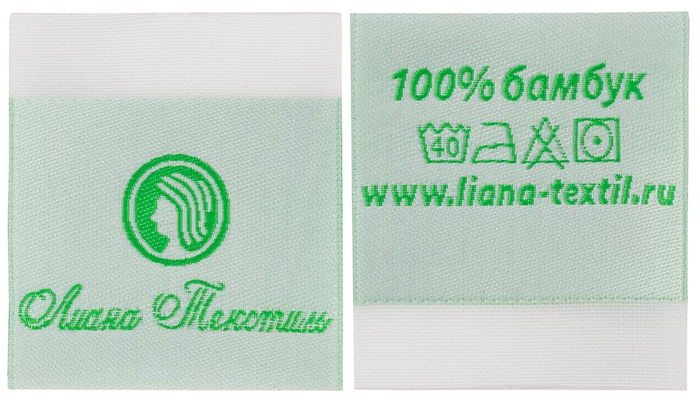 Лейбл жаккардовый Epsilon на заказ фото в интернет-магазине Print Logo.