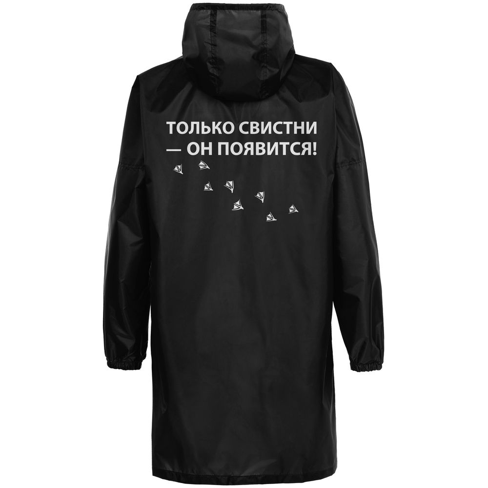 Дождевик «Только свистни» — пример нанесения логотипа (Соль) | Print Logo