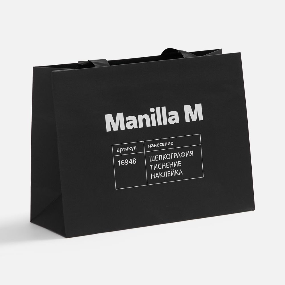 Пакет бумажный Manilla S
