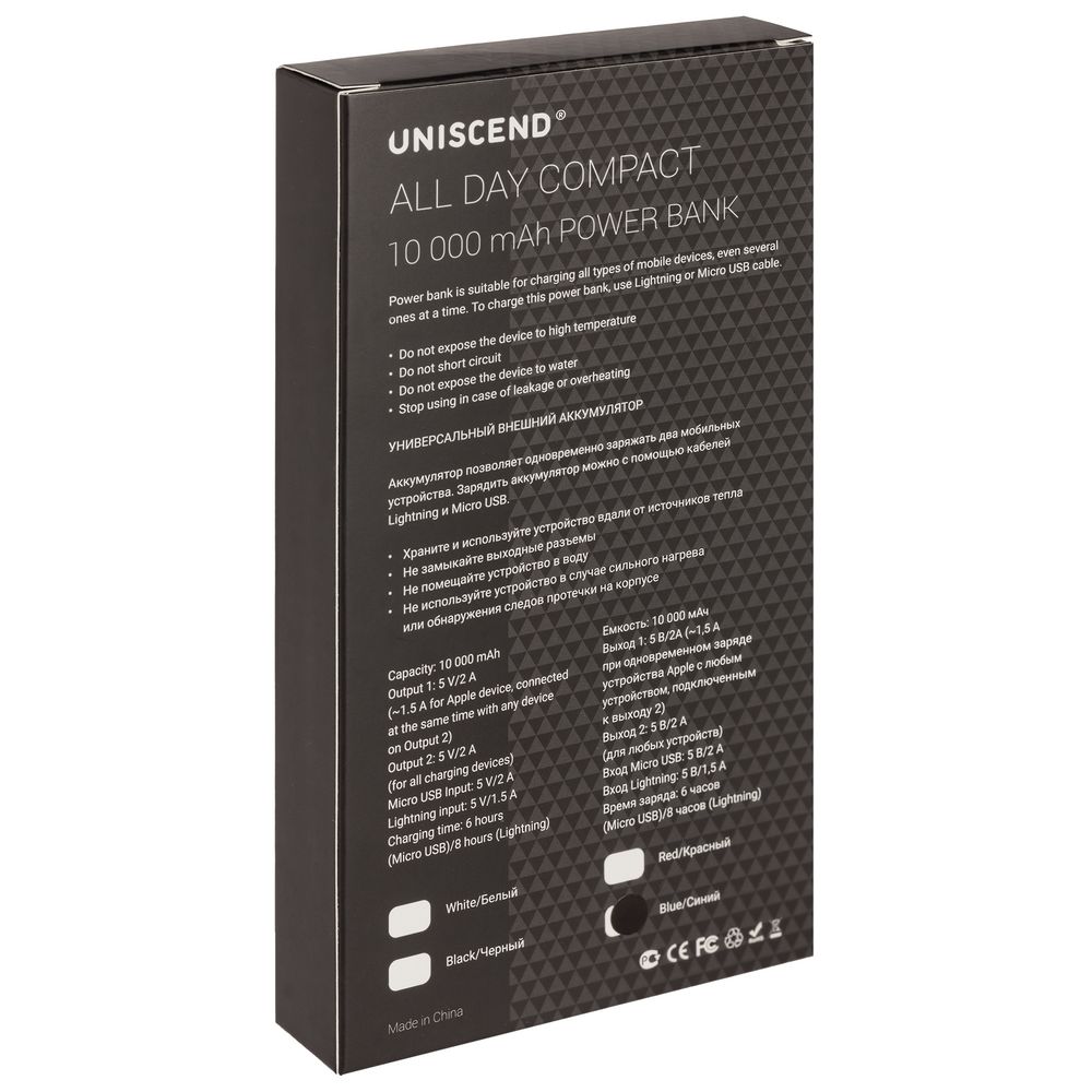 Внешний аккумулятор Uniscend All Day Compact 10000 мАч фото на сайте Print Logo.