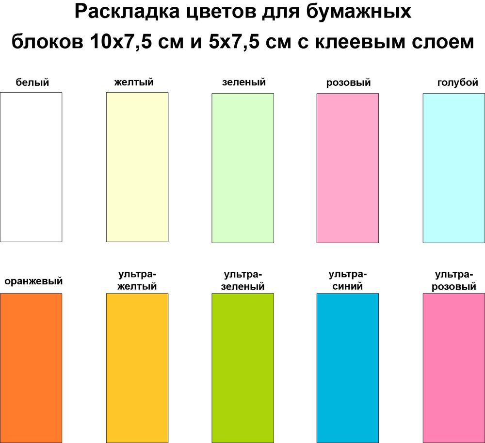 Календарь настольный Sticky на заказ, ver.2 фото на сайте Print Logo.