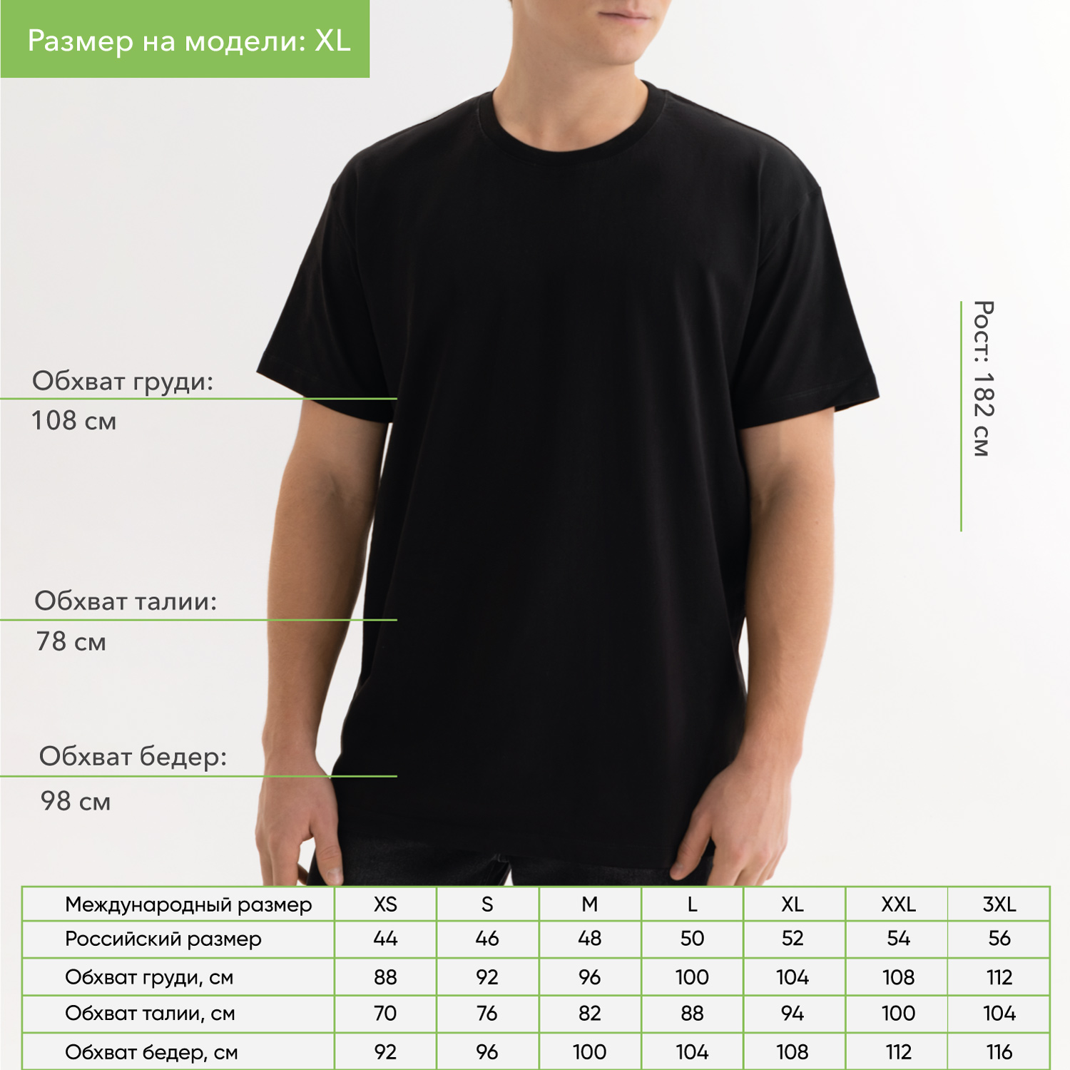 Футболка унисекс KRIS, 150 гр., черная