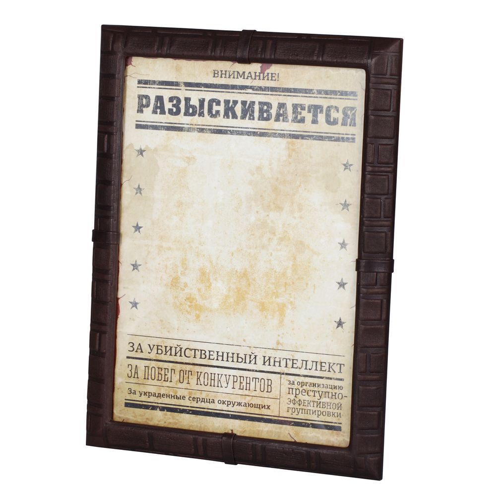 Панно-фоторамка «Внимание! Розыск» и подарки фото на сайте Print logo.