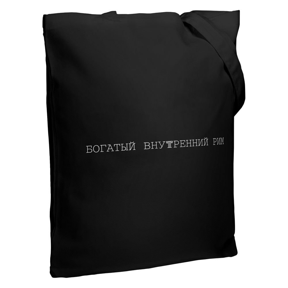 Холщовая сумка «Внутренний Рим» — пример нанесения логотипа (Соль) | Print Logo