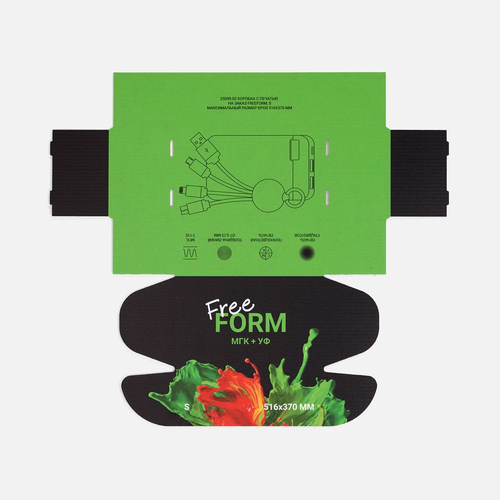 Коробка с печатью на заказ Freeform