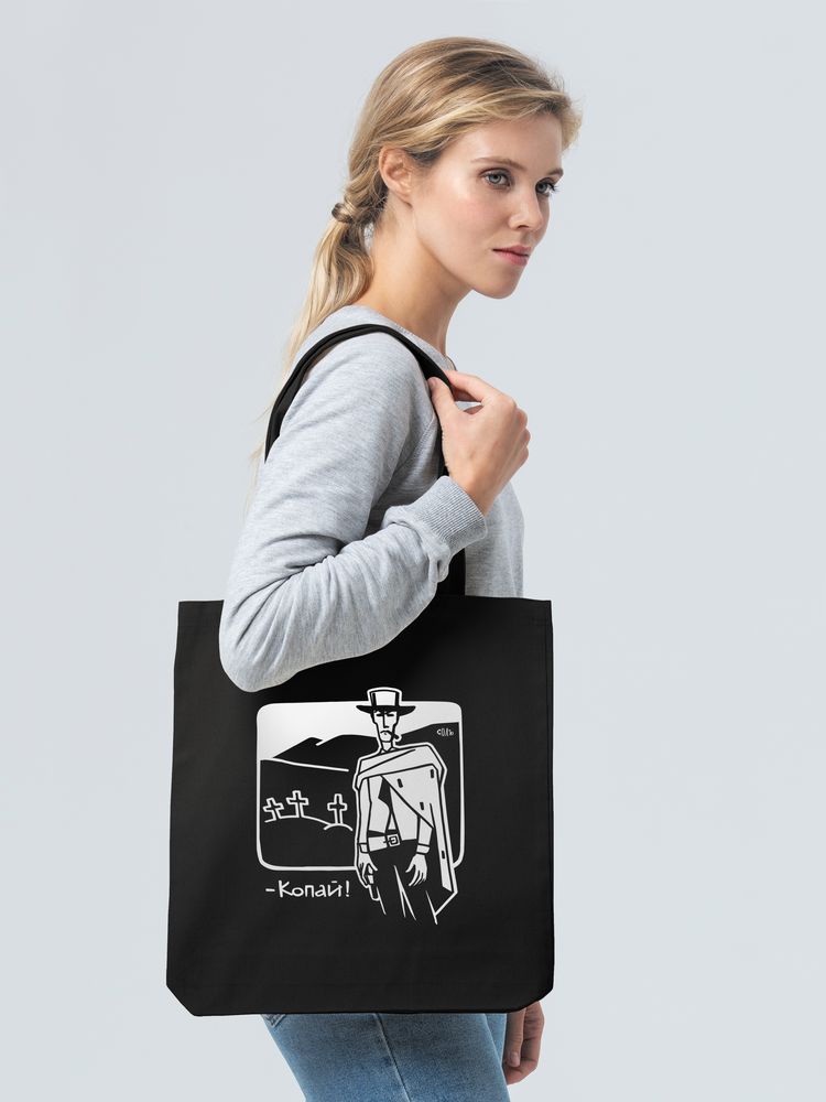 Холщовая сумка «Копай» — пример нанесения логотипа (Соль) | Print Logo