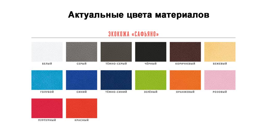 Блокнот-планшет Saff Plus на заказ фото на сайте Print Logo.