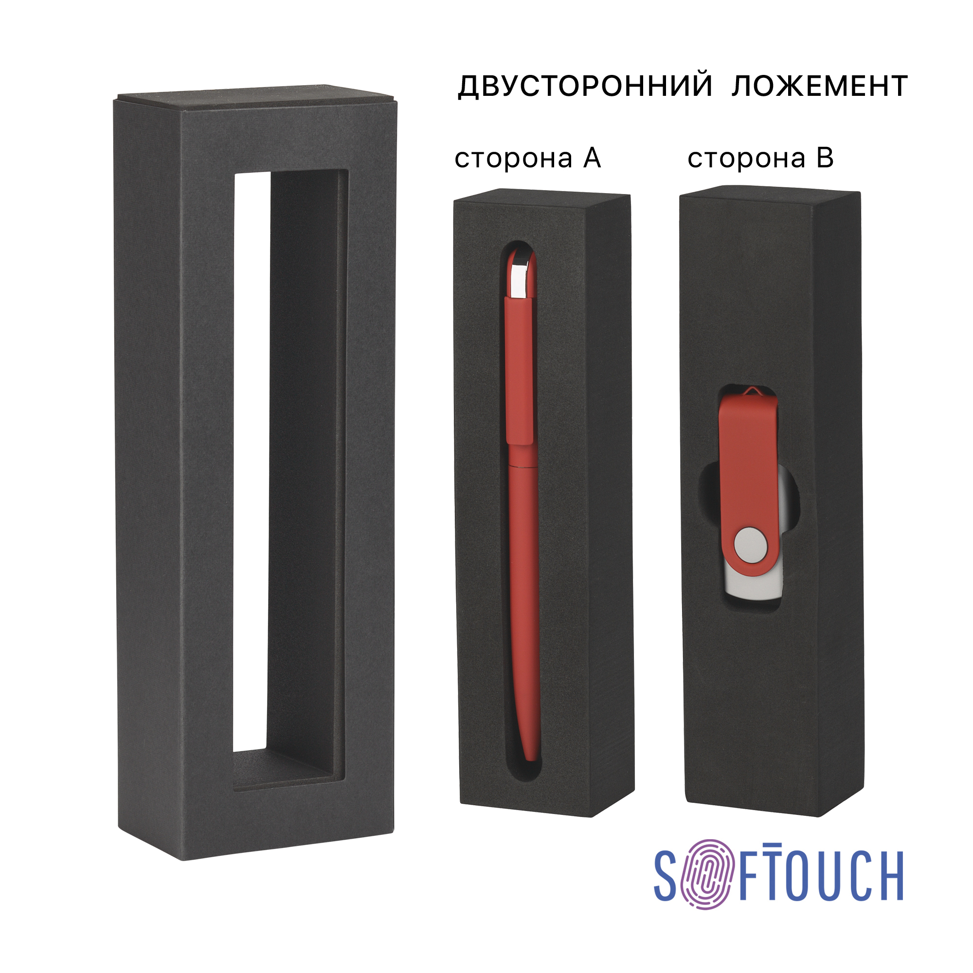 Набор ручка "Jupiter" + флеш-карта "Vostok" 16 Гб в футляре, покрытие soft touch фото на сайте Print Logo.