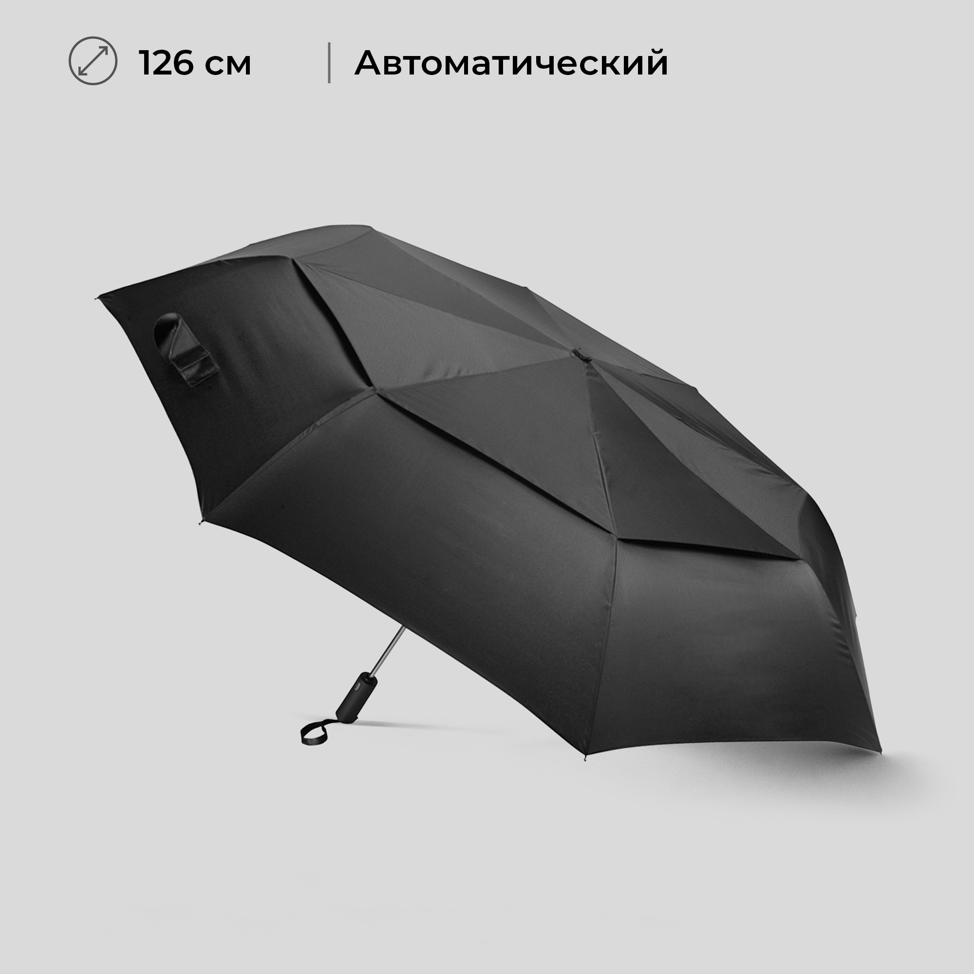 Зонт складной Кэнопи с большим двойным куполом (d126 см) фото на сайте Print Logo.