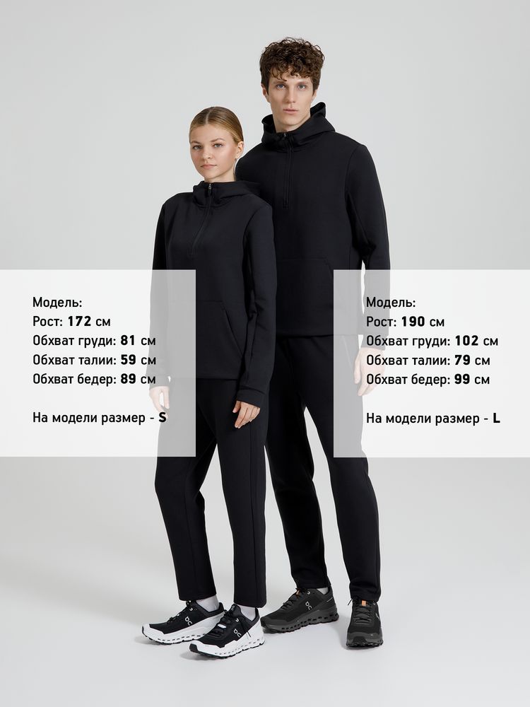 Анорак унисекс Lovi, черный, размер XXL