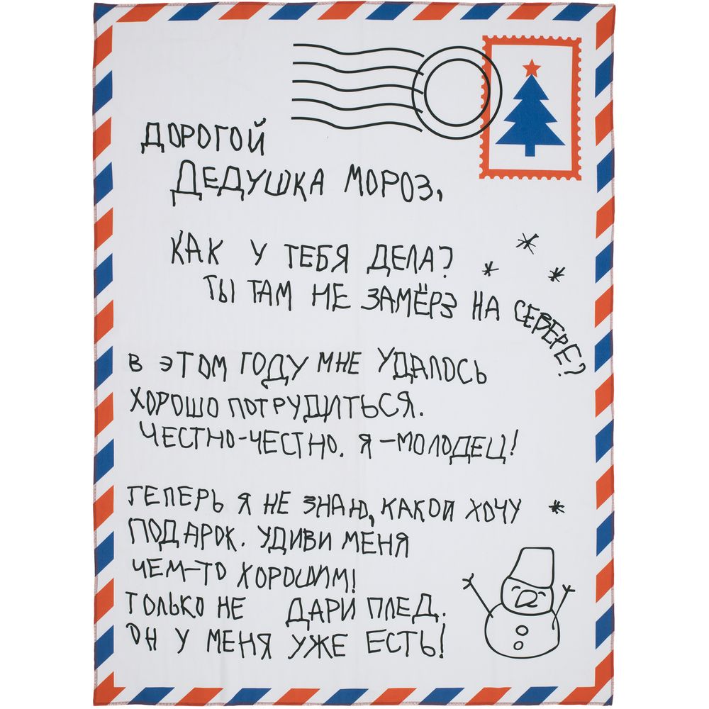 Набор Wish Letter фото на сайте Print Logo.