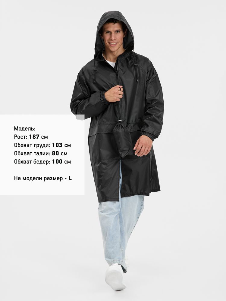 Дождевик Rainman Zip Pro черный, размер L