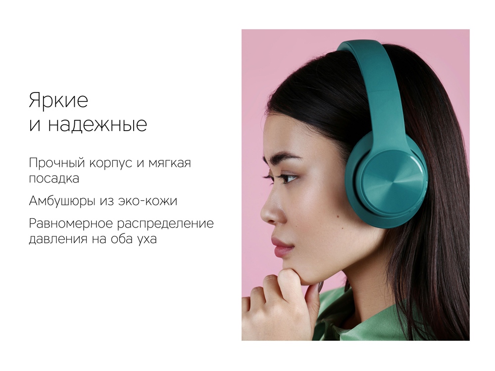 Беспроводные наушники Rombica MySound BH-14 Black (Р)
