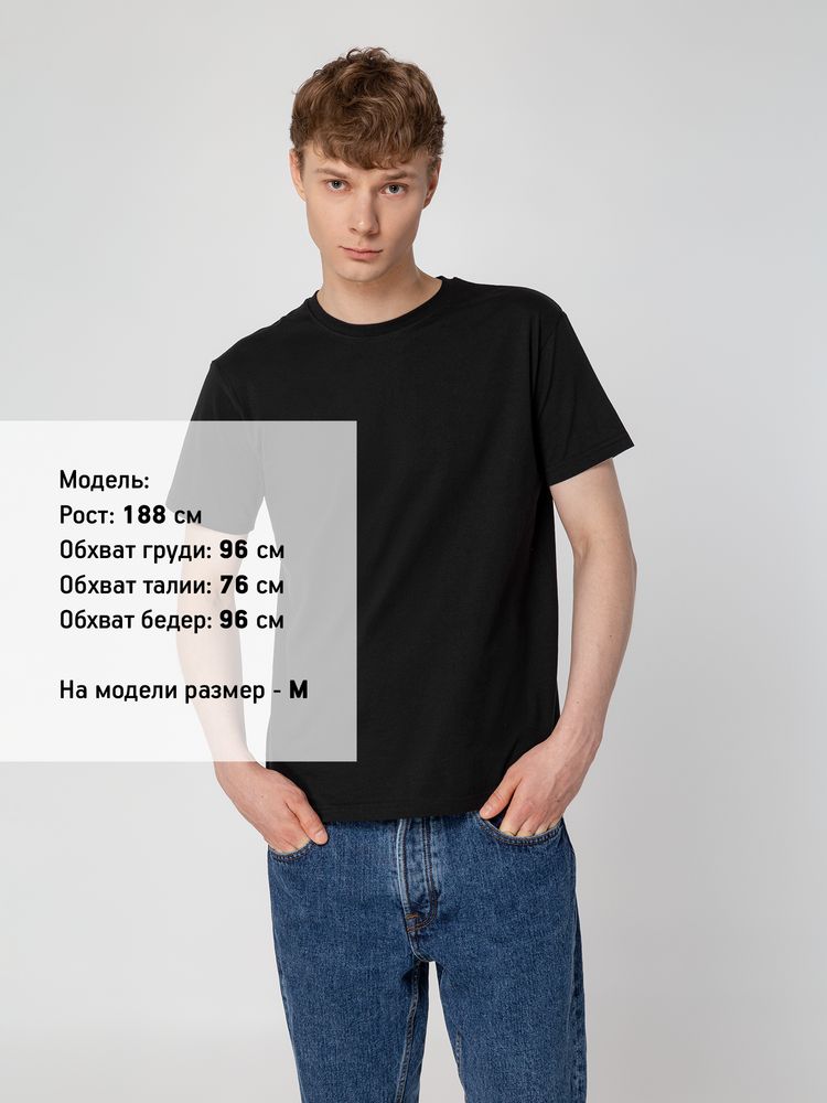 Футболка унисекс T-Bolka 160, черная, размер 5XL