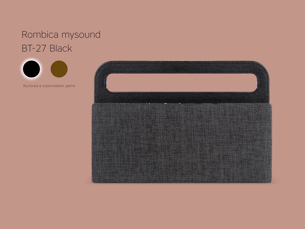 Портативная акустика Rombica mysound BT-27 Black (Р)