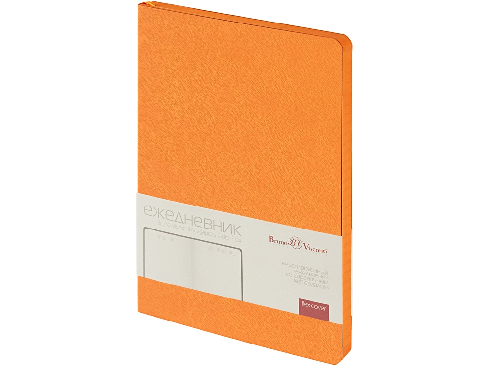 Ежедневник недатированный А5 Megapolis Color Flex с логотипом Bruno Visconti | Print Logo