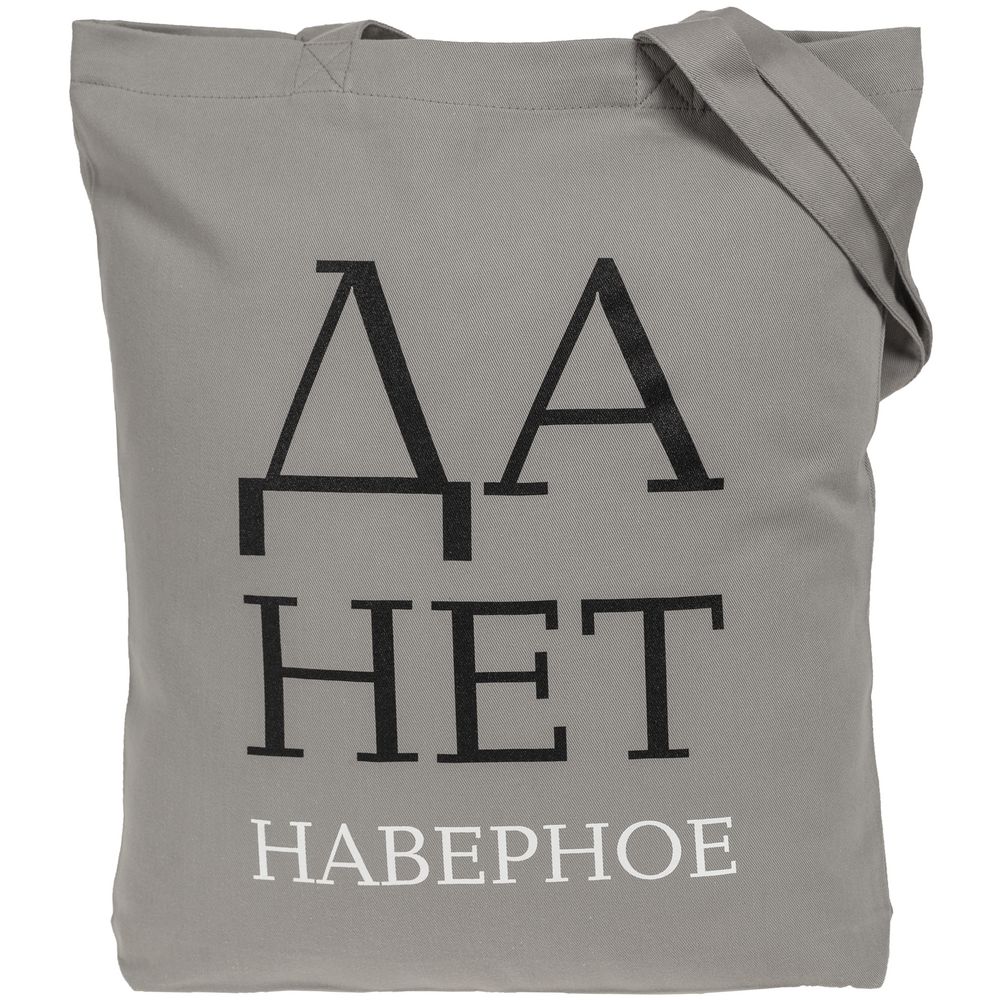 Холщовая сумка «Данет» с логотипом Соль | Print Logo