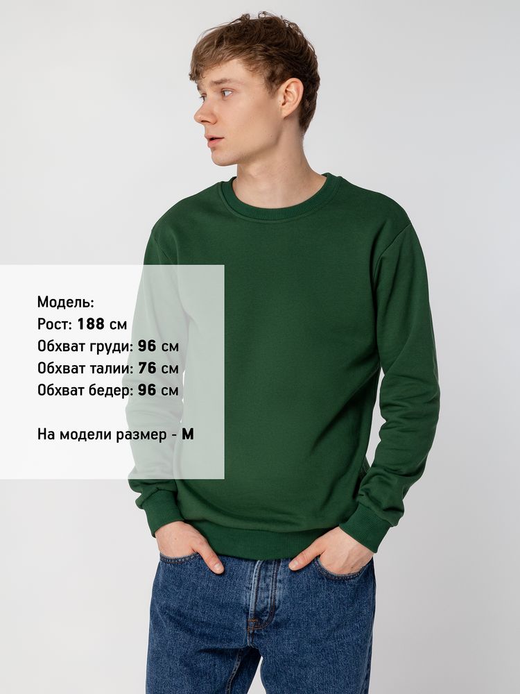 Толстовка Unit Toima Heavy темно-зеленая, размер M