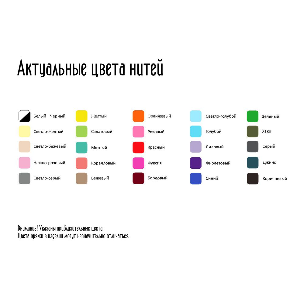 Гольфы Corapi Long на заказ фото на сайте Print Logo.