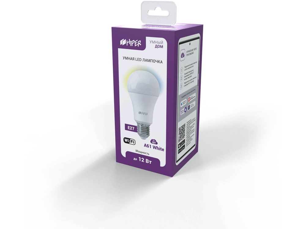 Умная лампочка HIPER IoT A61 White