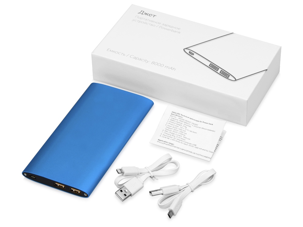 Портативное зарядное устройство Джет с 2-мя USB-портами, 8000 mAh, синий