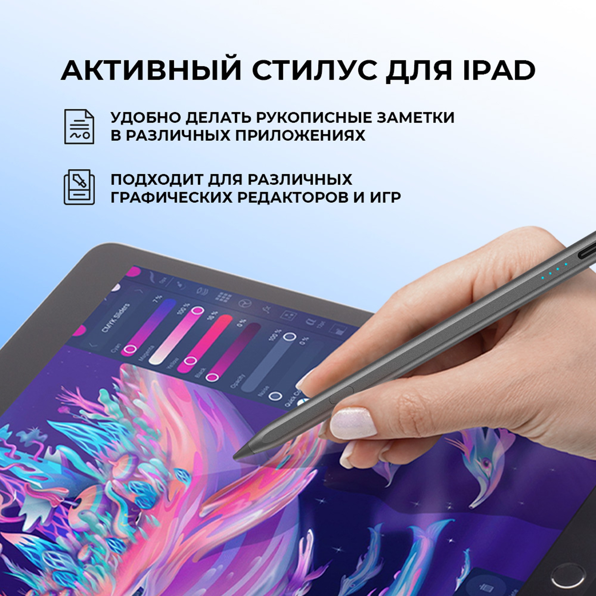 Стилус активный Magic Pencil Pro для iPad, графит, Deppa