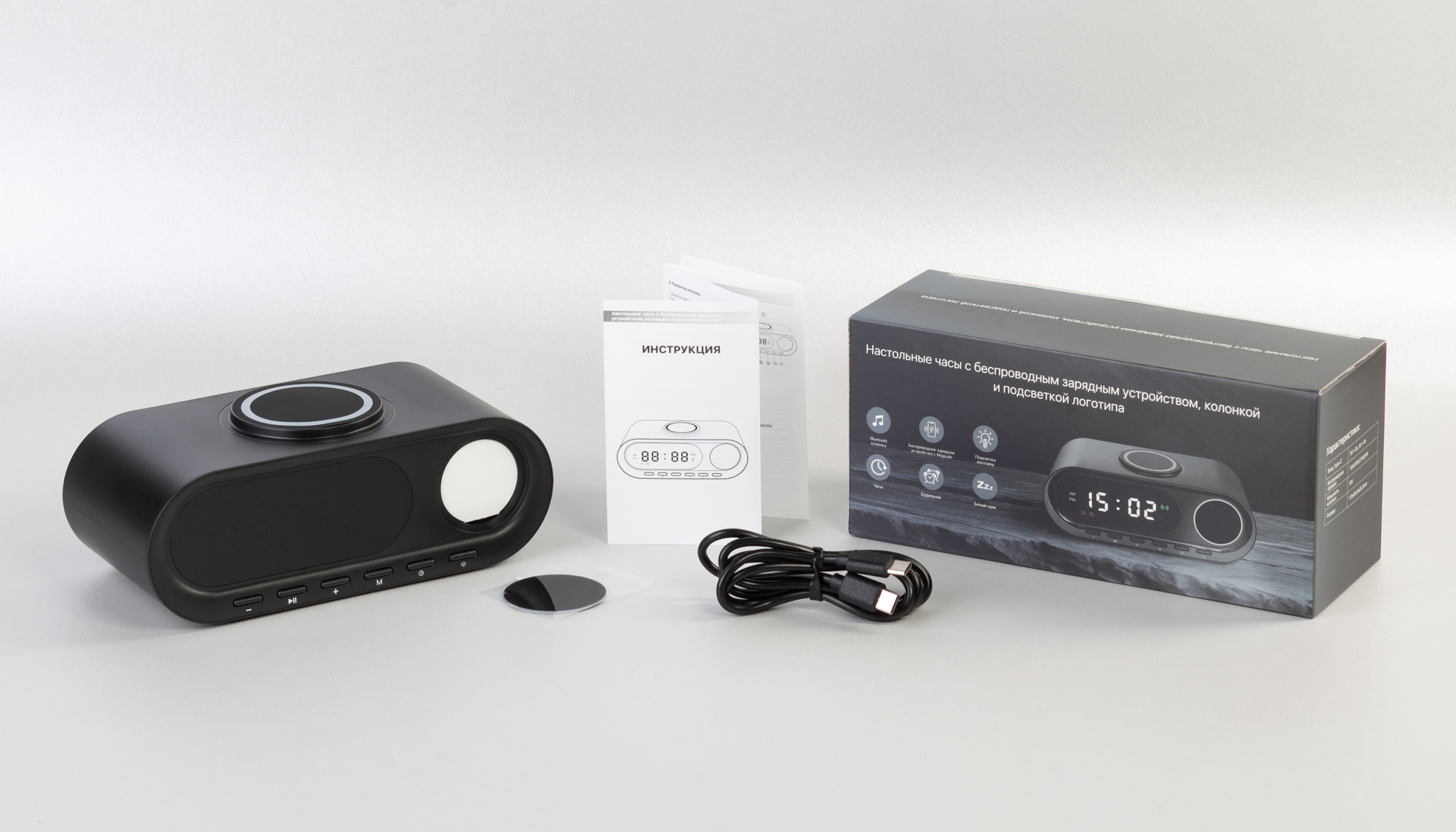 Настольные часы "Smart Hub" с bluetooth колонкой 5Вт, беспроводной (15W) зарядкой и подсветкой логотипа фото на сайте Print Logo.
