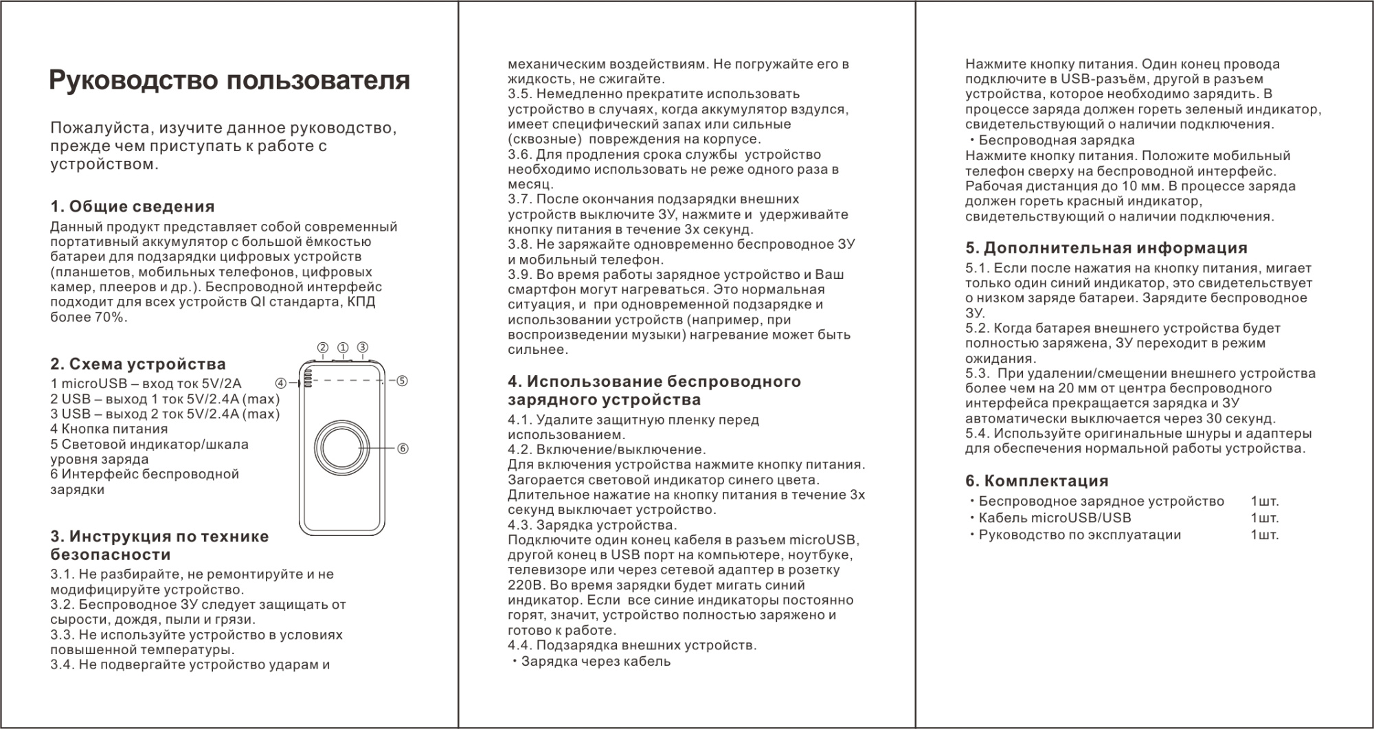 Набор "Камень" на 2 предмета, 8000 mAh /16Gb, с покрытием soft grip фото на сайте Print Logo.