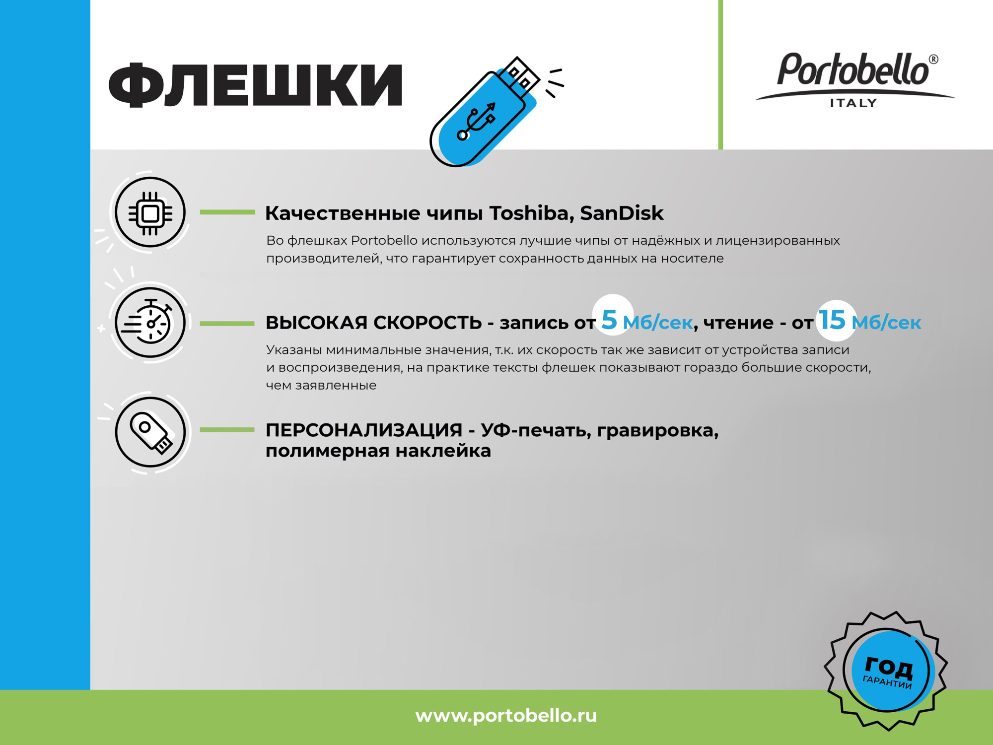 Флешка Elegante 16 Gb в подарочной упаковке, серебряная фото на сайте Print Logo.
